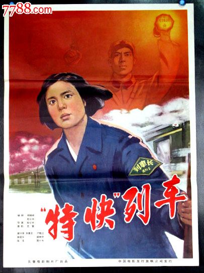 做假证件的电话